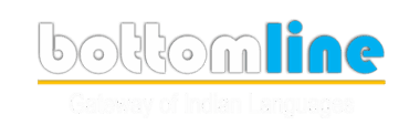 Bottomline Language Translation Solutions